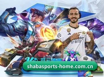 沙巴体育 APP | SHABASPORTS